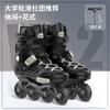 Patines Sway para adultos, patines profesionales para hombres y mujeres, patines planos con diseño de flores para hombres, estudiantes universitarios, patines en línea