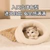 Jaula para Gato de Terciopelo Rayado Bolsa para Dormir para Gato Mascota Nido para Gato Cálido y Seguro para Invierno y Todas las Estaciones Bolsa para Dormir para Gato Bolsa Túnel para Gato