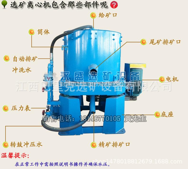 离心机的组成.jpg
