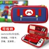 Bolsa de almacenamiento Switch2, Estuche rígido NS, Estuche protector para consola de juegos LITE, Bolsa para consola y control, Pizarra de Zelda