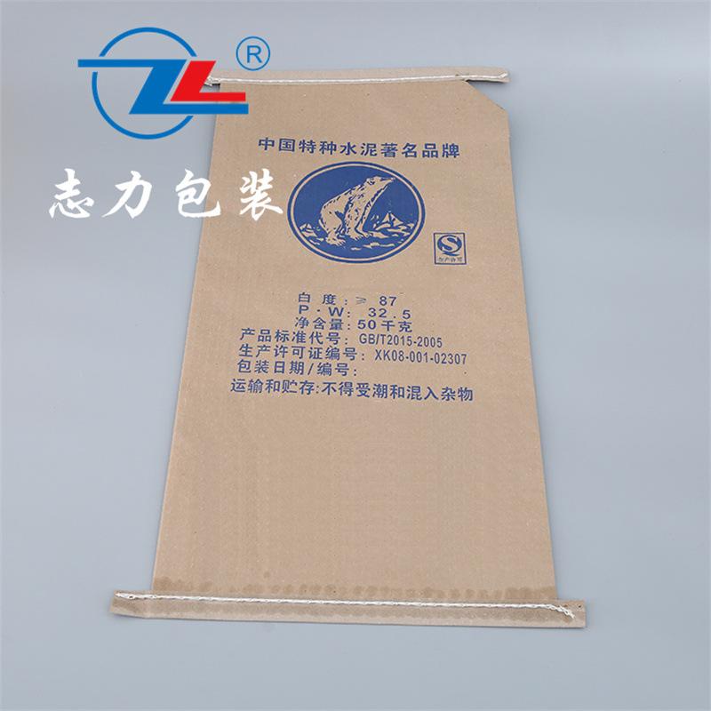 七字口充包牛皮纸袋