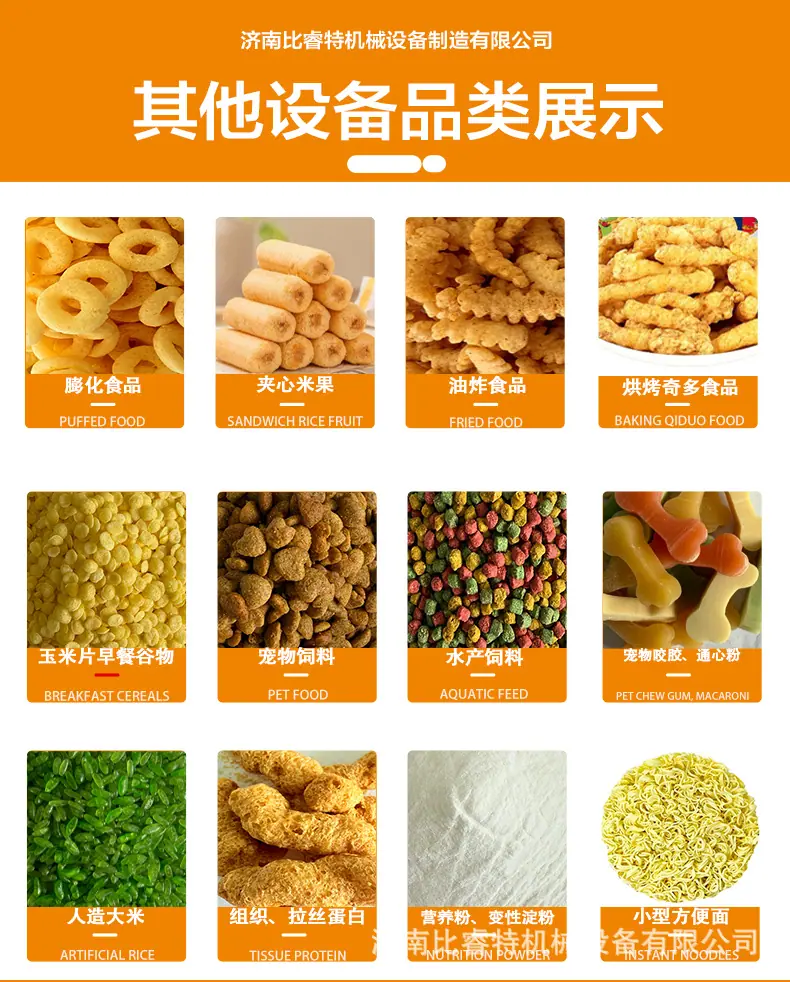 图层 10.png