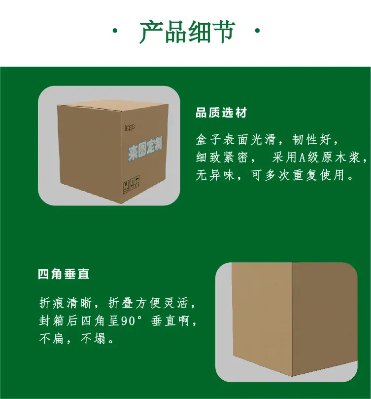 详情页切片-06