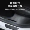 Adequado para as Novas Molduras de Soleira da Porta do Modelo Y da Tesla com Painéis Protetores Embutidos, Molduras de Soleira da Porta da Tesla Específicas para Atacado