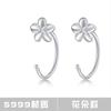 No. 2 999 aretes de plata esterlina para mujer, pequeños redondos cautivos para perforación de oreja, aretes de plata, pequeños de plata, para dormir sin quitar