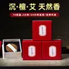 Incienso Natural de Sándalo Lao Shan, Artemisa Desodorizante, Fuerte Aroma a Ciruela, Incienso de Pera Ganso al por Mayor para Uso Doméstico, Incienso de Madera de Agarwood de 2 Horas de Duración