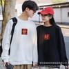Suéter Masculino Puro Algodão Outono Masculino Pullover Masculino Tamanho Grande Tamanho Pescoço Redondo Loose Estudante Marca Moderna Primavera e Outono Terry Cotton Sports Top