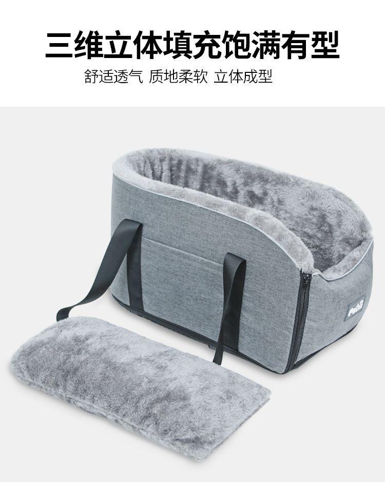 车载狗窝猫详情_04.jpg