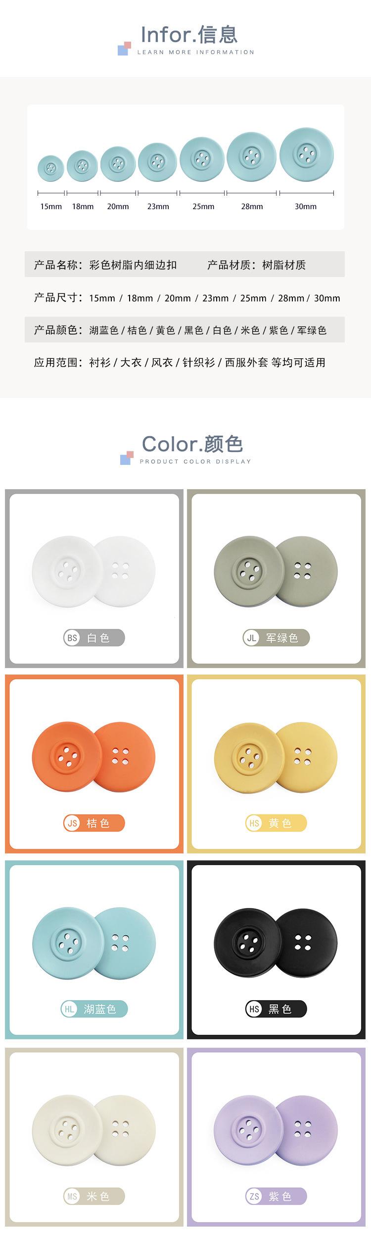 详情页3.jpg