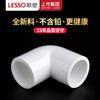 Accesorios de Tubería de Agua de PVC Liansu 4/20 Rosca Interna de Acero Inoxidable Codo Recto Codo en T Conector Recto Abrazadera para Tubería Accesorios para Tubería de Plástico