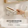Estante de almacenamiento de pared sin taladro, organizador multifuncional de acero inoxidable para el hogar, cocina, baño y lavabo, estante de gestión de cables