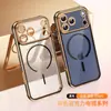 Funda Magnética Transparente Escarchada Bicolor 17 Adecuada para Apple 18Pm Funda de Teléfono Sencilla 16P/15/14/13 Protección Galvanizada