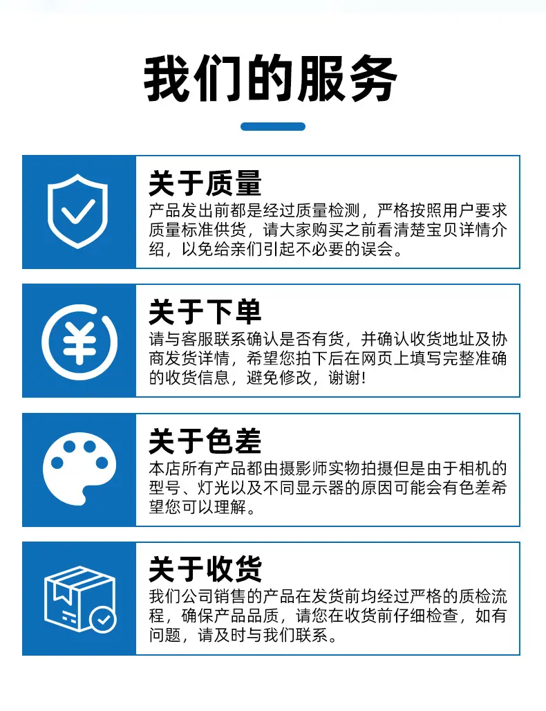 详情(2)_19.jpg
