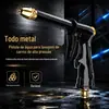 Pistola de água de alta pressão em liga para uso doméstico, pistola pulverizadora pressurizada para lavagem de carros com fluxo de água ajustável, adequada para lavagem de jardins e rega de flores