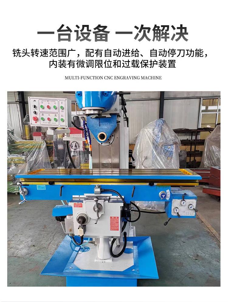 铣床摇臂钻_05.jpg