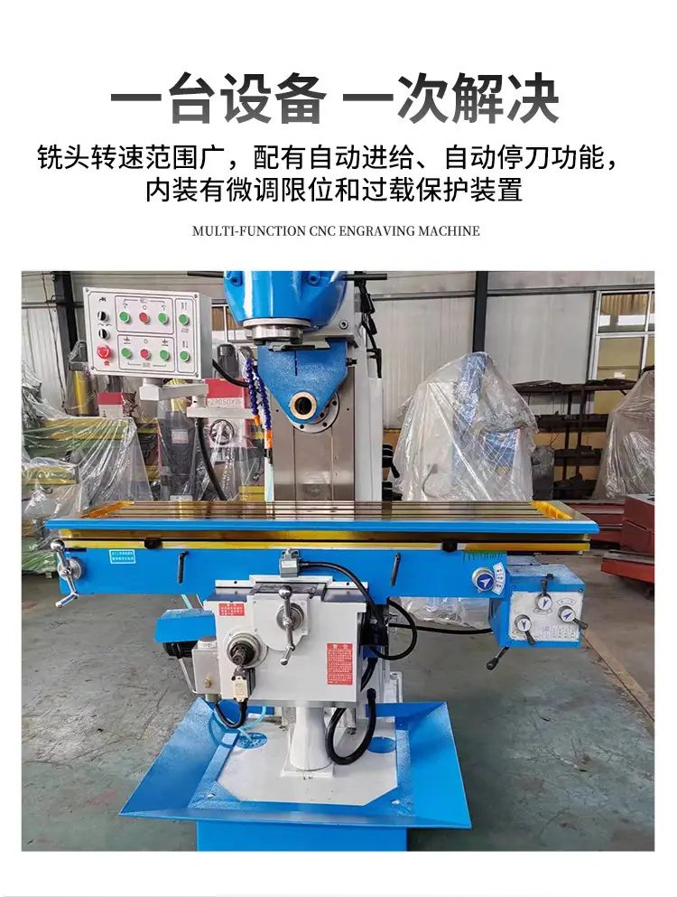 铣床摇臂钻_05.jpg