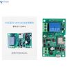 Módulo de relé de bloqueo de puerta con control remoto para teléfono móvil, control de acceso por aplicación, interruptor de control remoto con WIFI para casa inteligente de 5 V y 12 V y 24 V