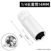 Juego de vasos alargados para cabeza de vaso hexagonal profunda interior y exterior herramienta de llave de carraca 6.3mm mosca pequeña 1/4