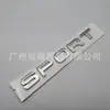 Adequado para Land Rover Range Rover SPORT logo logo HSE adesivo de carro modificado logo da porta traseira