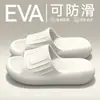 Pantuflas Antideslizantes para Mujer Verano 2025 Estilo Nuevo para Interiores en Casa Suela Suave Silenciosas para el Hogar Pies sin Mal Olor Chanclas de Eva para Mujer