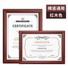 Moldura Certificado Madeira Maciça A4 Moldura Exibição Moldura Certificado de Patente Moldura Certificado de Honra Moldura Carta de Autorização Moldura para Foto com Moldura Moldura para Foto
