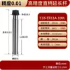 Barra de Extensión Er16/Er20 para Centros de Mecanizado CNC, Alta Precisión 0.005mm Aleación 20Crmnti