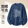 Sudadera de Algodón Pesado para Parejas, Corte Holgado, Cuello Redondo, Sin Capucha, Pulóver, Versátil, Cálida, Prenda Superior Estampada para Otoño e Invierno