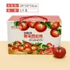 Caixa de Embalagem Pequena para Tomate Caixa de Embalagem para Pepino Tomate Provençal Caixa de Embalagem para Tomate Presente Caixa de Presente