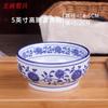 Tigela de Arroz de Porcelana Azul e Branca Chinesa Hotel Special Bowl Tigela Criativa Doméstica Tigela de Sopa Pequena 4 Polegadas 4,5 Polegadas 5 Polegadas Tigela Restaurante