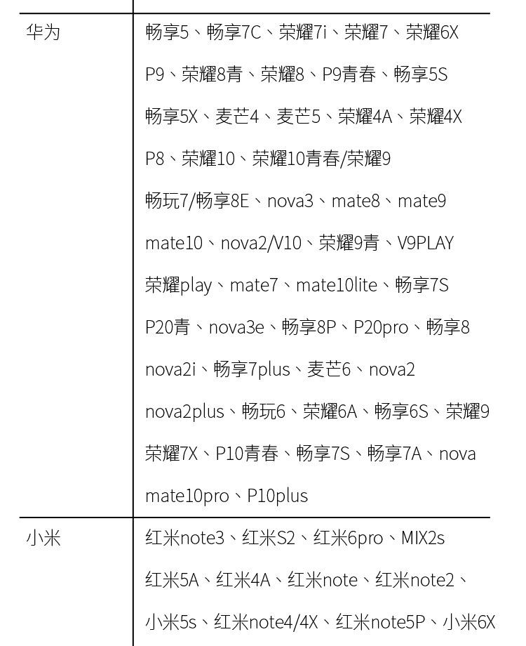 普通钢化膜详情_14.jpg