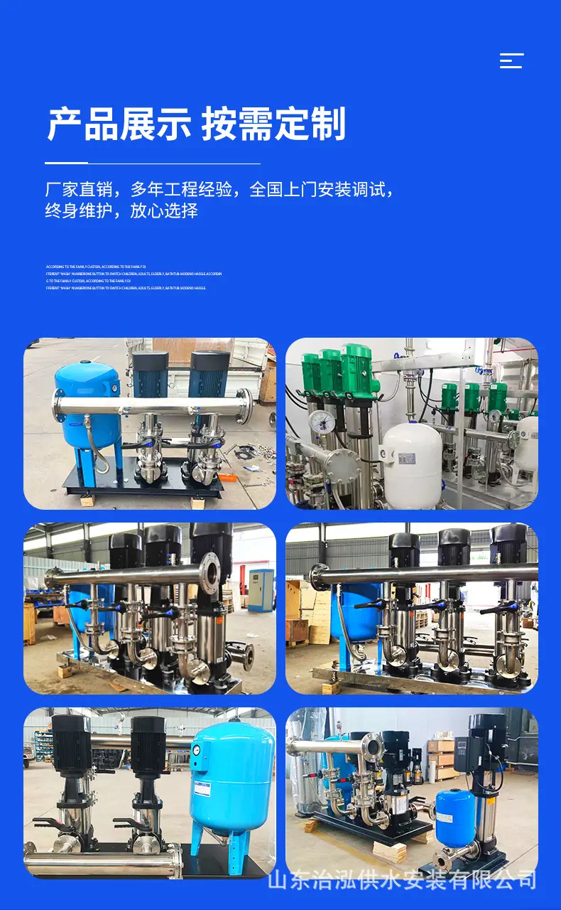 供水-7.jpg