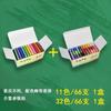 Gises de Colores sin Polvo para Maestros, Gises de Colores Especiales sin Polvo para Dibujar Pizarra Periódico, Gis Blanco