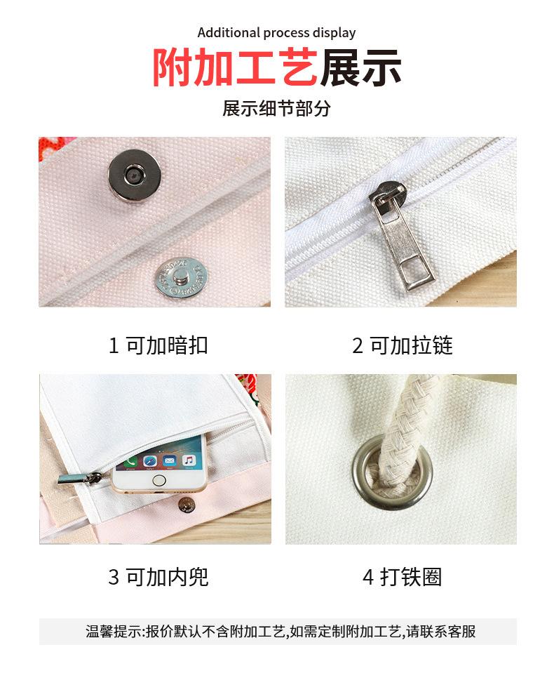 帆布袋现货_11