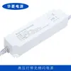 Fonte de alimentação de alta tensão 220V para driver de LED spot de fábrica sem estroboscópio, fonte de alimentação regulada DC, driver de tensão constante
