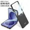 Modelo Transfronterizo Adecuado para Samsung Zflip8 Funda para Teléfono con Sensación de Piel, Color Sólido Mate, Ventana Grande, Cubierta Protectora Anticaídas de Gama Alta