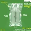 Botella de Muestreo Estéril Engrosada 125ml-1L Botella Redonda Botella de Esterilización por Irradiación Botella de Sellado de Muestras Químicas Experimentales Botella de Plástico