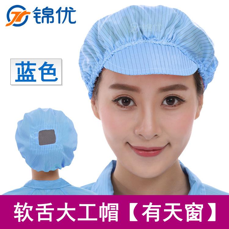 软舌大工帽 有天窗 蓝213.jpg