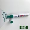 Yueyang Bolígrafo de Retoque Metálico Impermeable de Bajo Olor de 12 Colores para Manualidades, Neumáticos de Coche, Plástico, Vidrio, Bolígrafo de Pintura para Graffiti