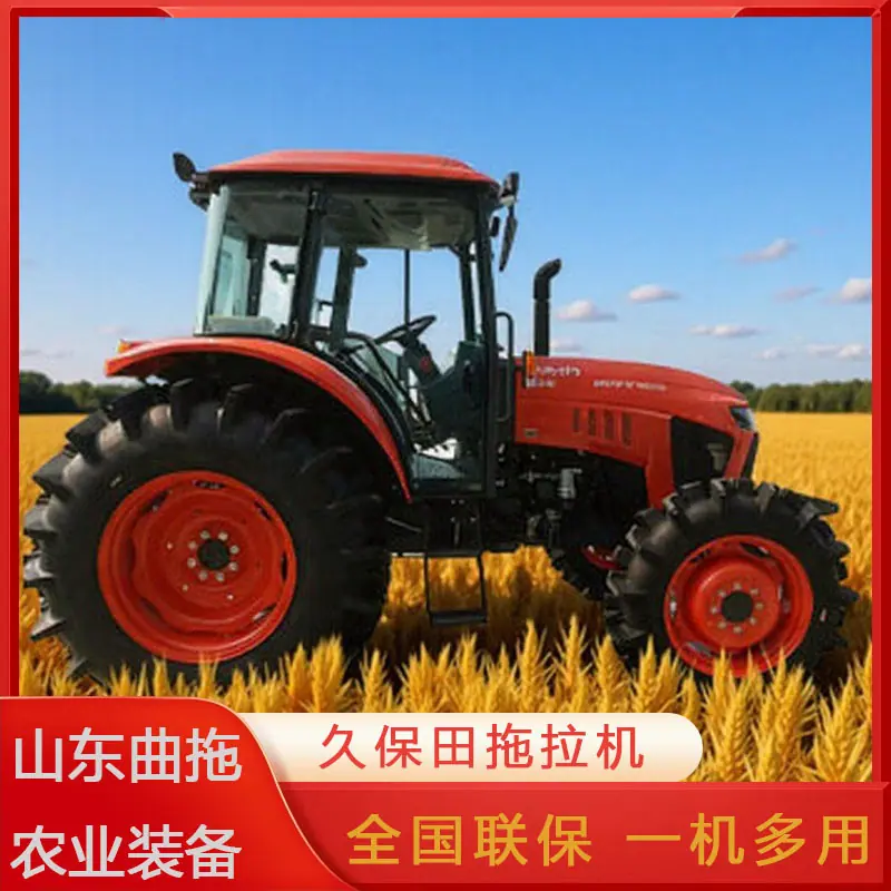 久保田954拖拉机 2