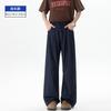 Pantalones de Vestir Largos de Seda Helada para Hombres Altos Jeans Corte Limpio Pantalones de Mezclilla Curvos Tela Tencel Pantalones Rectos con Caída