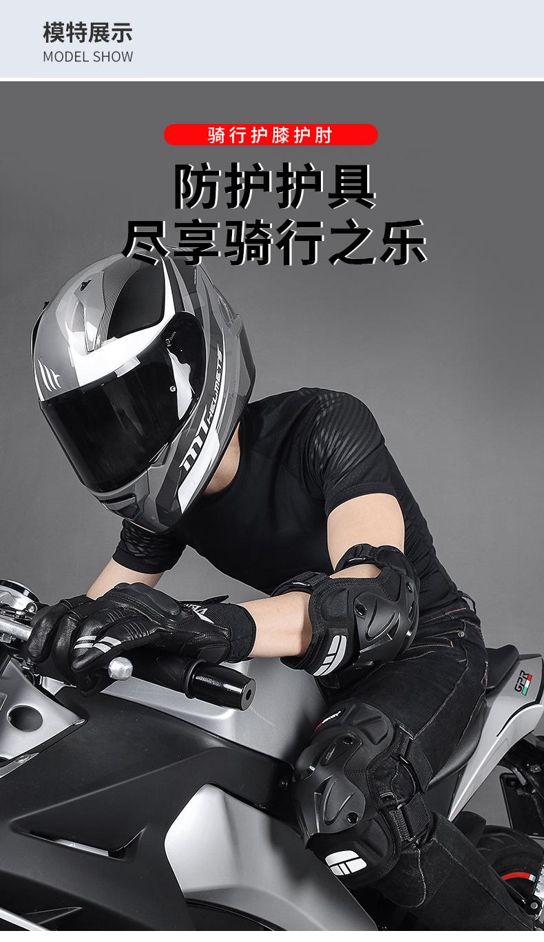 HX-P34护膝护肘-模特图_01.jpg