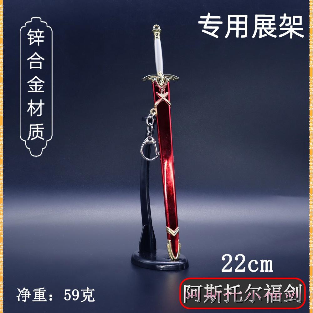 阿斯托福福 (5).jpg