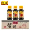 Vinagre de Cangrejo Zhenjiang 100ml*40 botellas, botellas pequeñas de vinagre de cangrejo y cangrejo peludo, empaque de caja completa