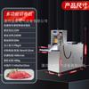 Fatiador Funcional Comercial CNC Fatias de Carneiro Carne Bovina Gordurosa Carne Congelada Pele de Jumento Gelatina Máquina de Cortar e Laminar Aço Inoxidável Panela Quente Rolos de Carneiro