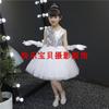 Saia de gaze infantil jardim de infância performance de dança vestido de princesa meninos e meninas branco fofo coro performance traje
