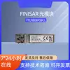Módulo de Fibra Óptica Finisar FTLF8536P5BCL 8 Intercambiable en Caliente 25G SR 850nm 100m Módulo Óptico Multimodo