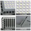 Comércio Exterior Refletor LED Externo 100W150W200W Pátio Fábrica Local Iluminação Super Brilhante Rede Elétrica da Cidade Refletor