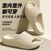 Zapatillas de exterior sencillas con un tacto cómodo, nuevas chanclas de playa de verano, sandalias deslizantes antideslizantes de EVA para interior y hogar para hombres y mujeres