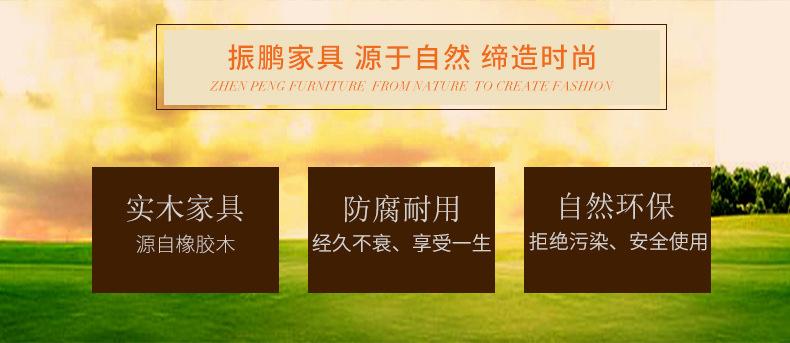 佛山市顺德区振鹏家具有限公司_02