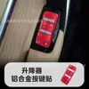 Adecuado para Geely Boyue L Pegatina de Botón Interior Aleación de Aluminio Volante Pieza Elevadora de Arranque con un Botón Central Izquierdo